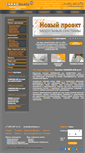 Mobile Screenshot of carboglass.pro